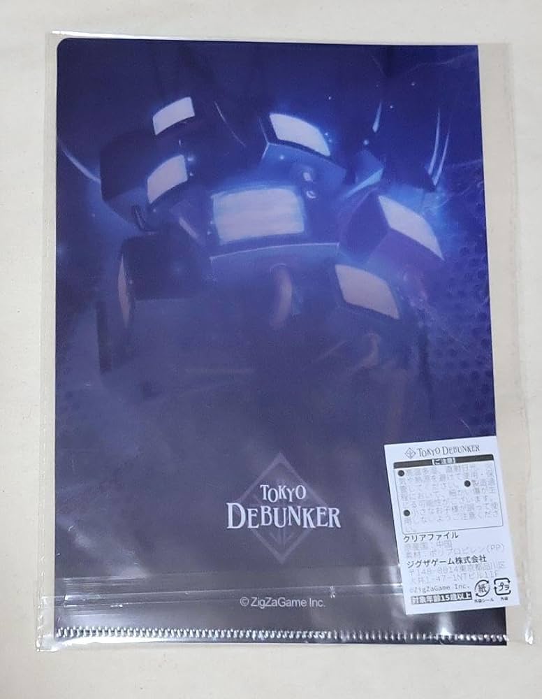 東京ディバンカー　クリアファイル 東京ディバンカー TOKYO DEBUNKER クリアファイル ステッカー